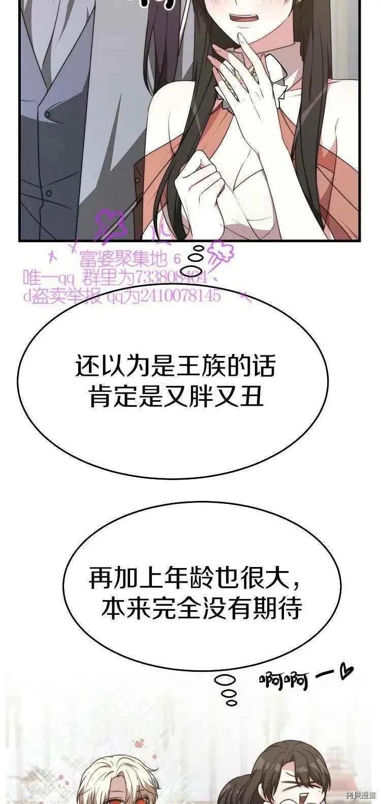 第20话15