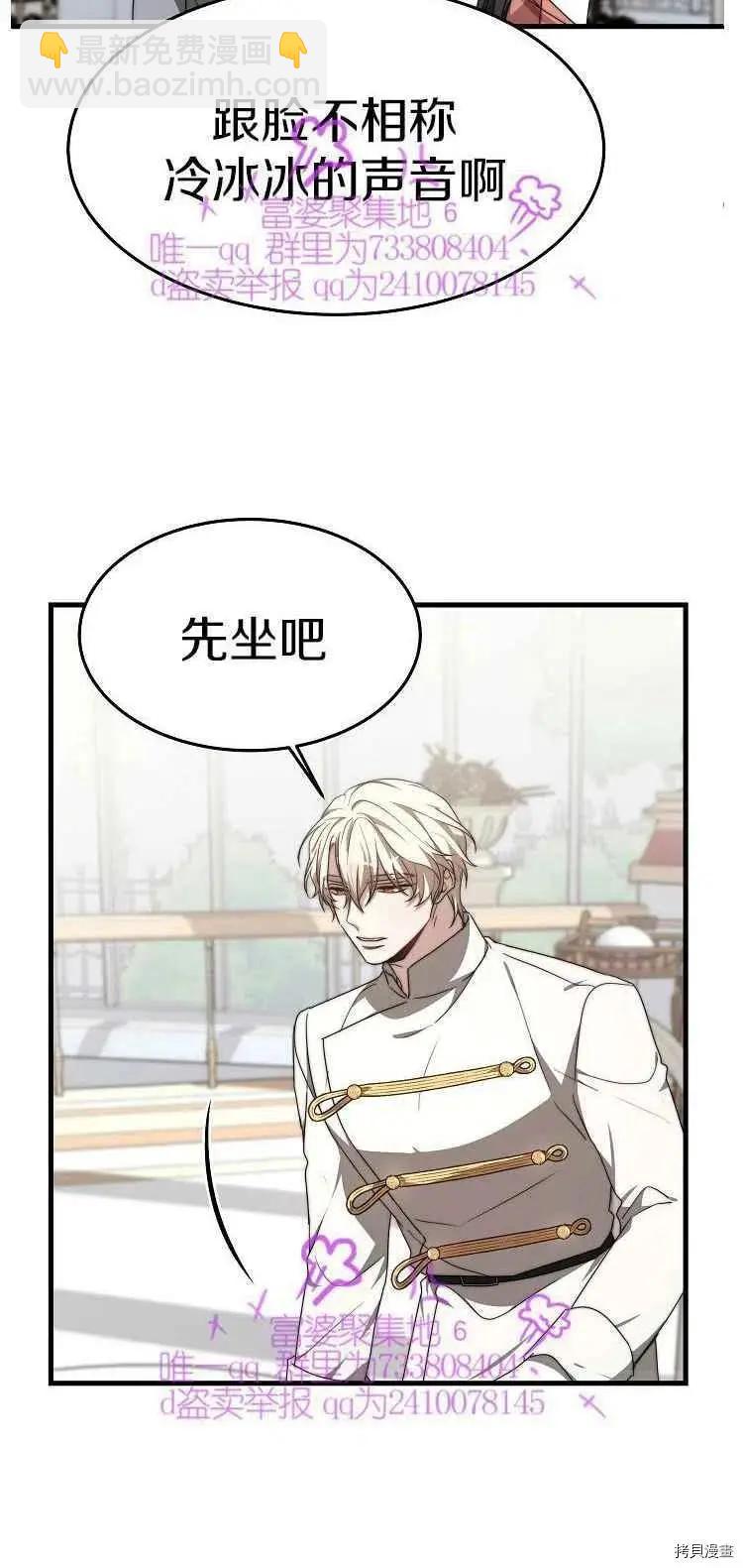 第20话19