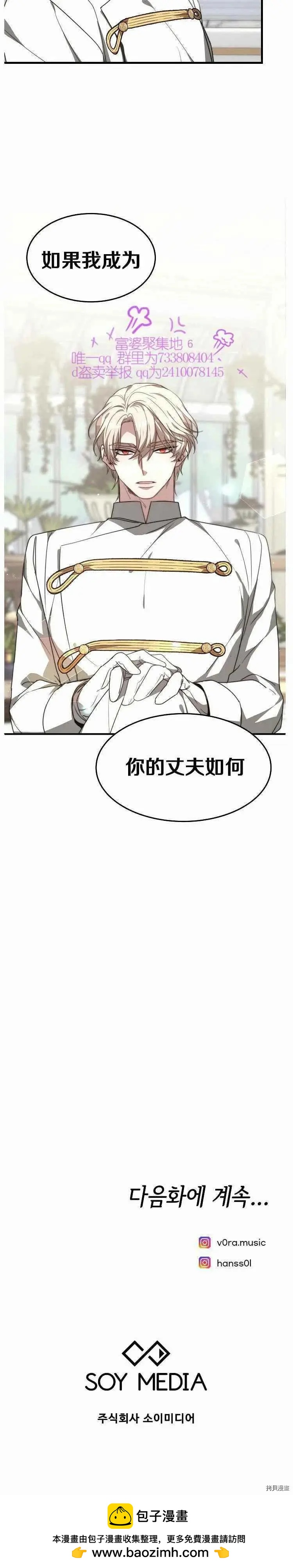 第20话29