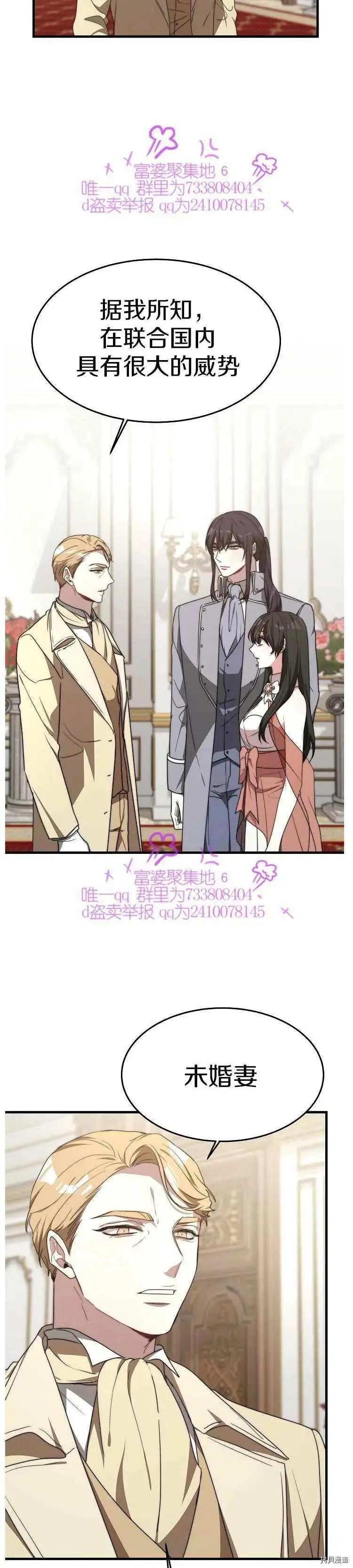 第20话7