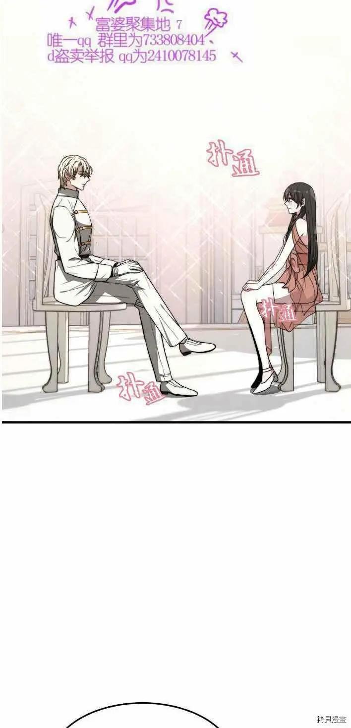 第21话17