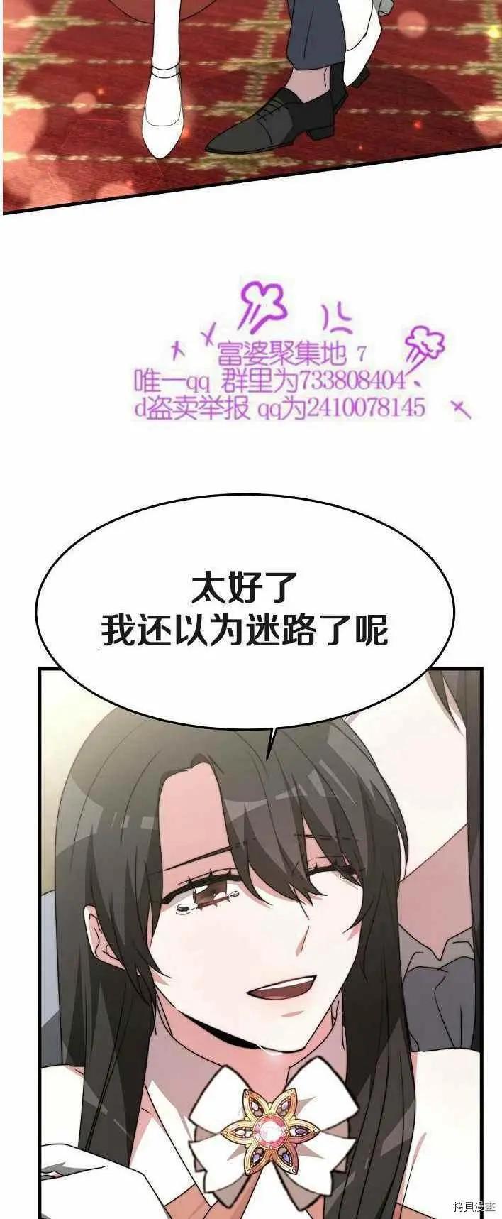 第21话35