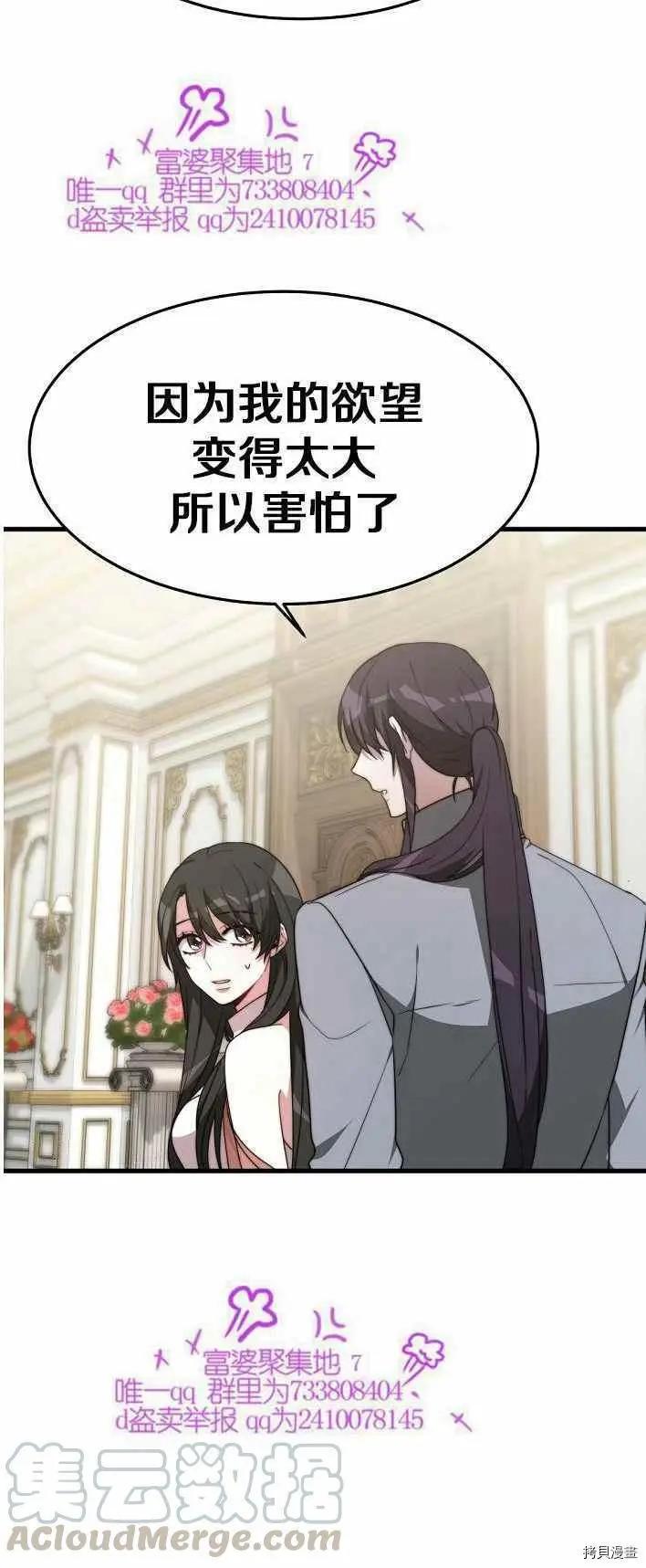 第21话39