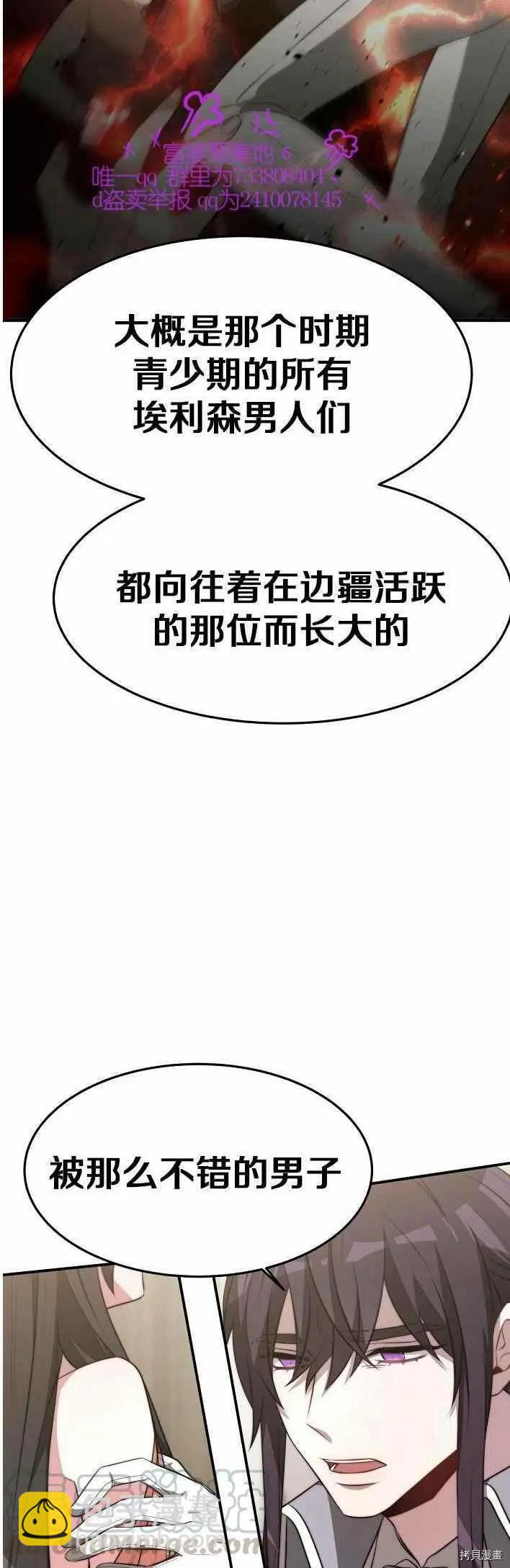 第21话42