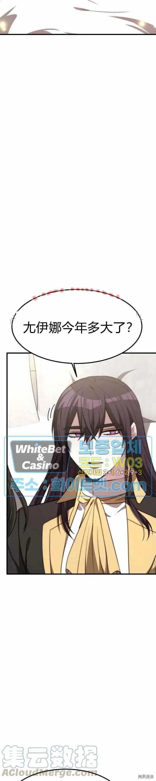 第25话12