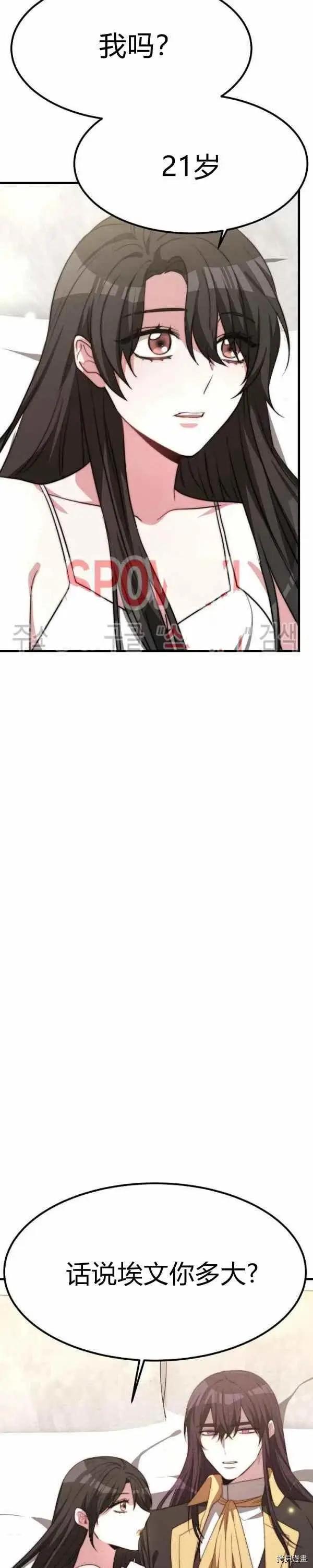 第25话13