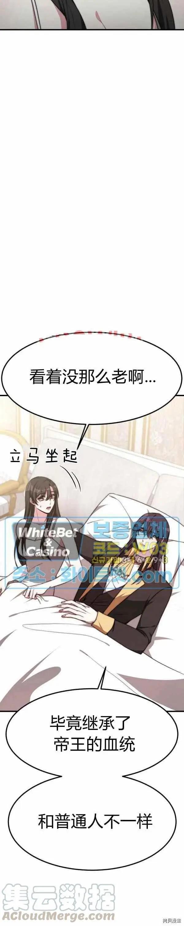 第25话16