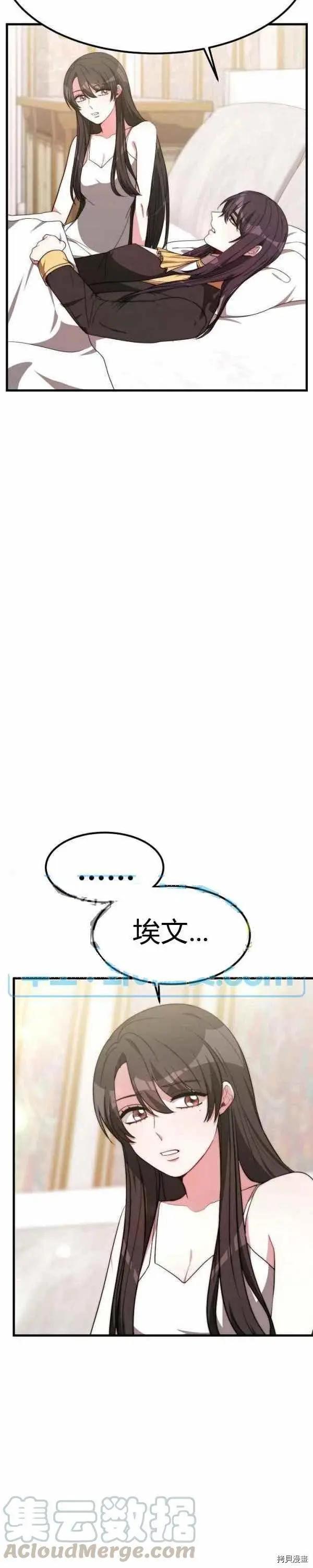 第25话18