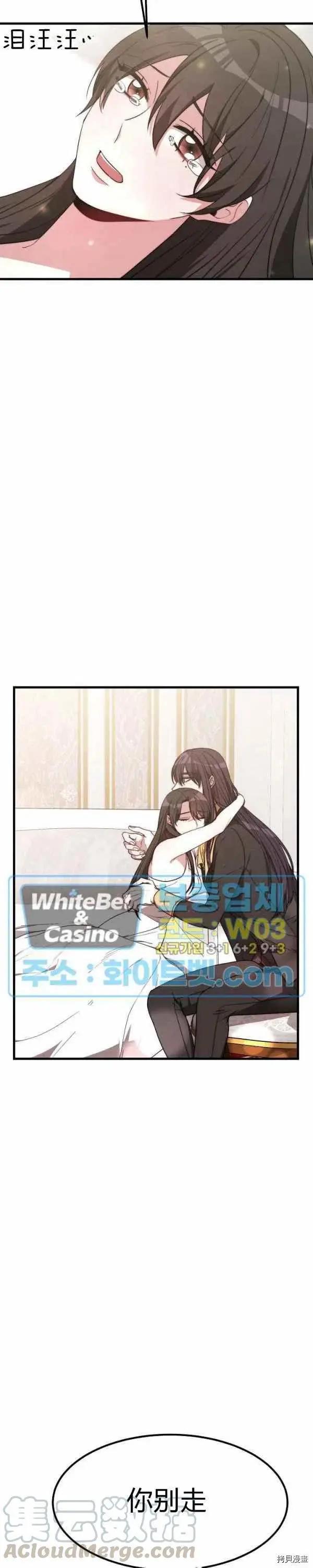 第25话2