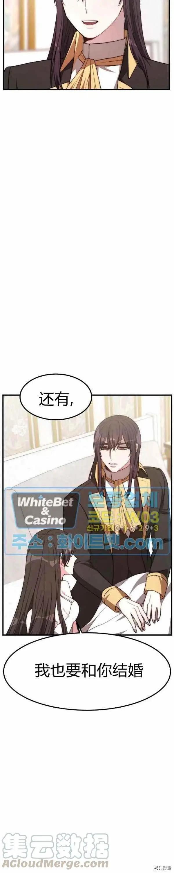 第25话24