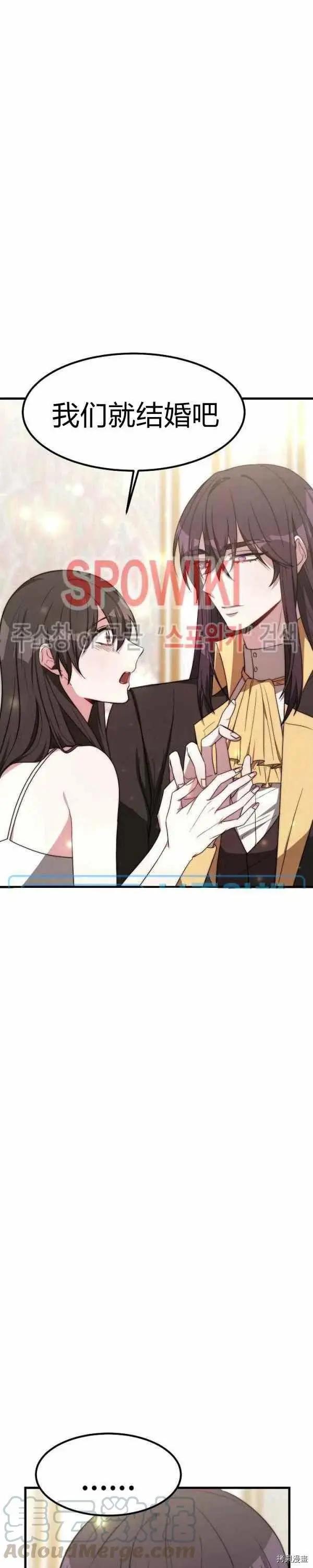 第25话26