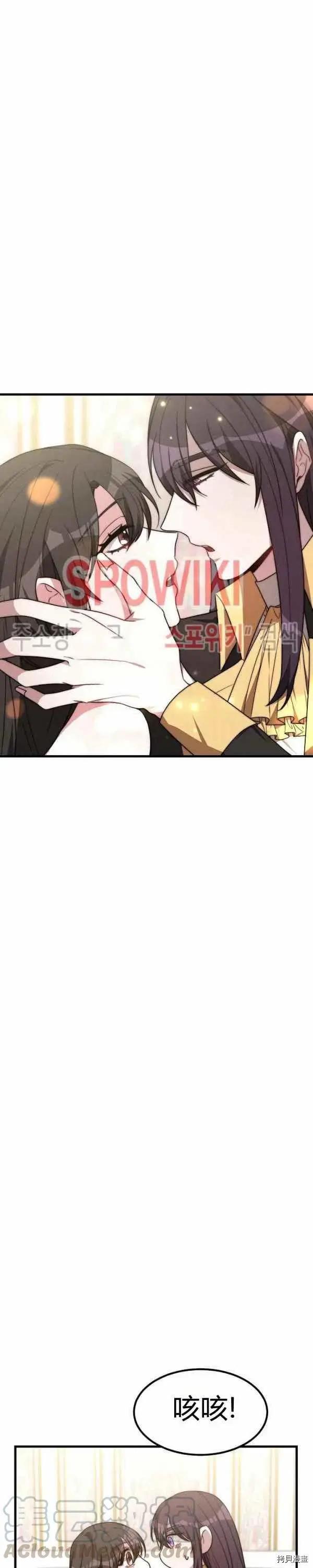 第25话28