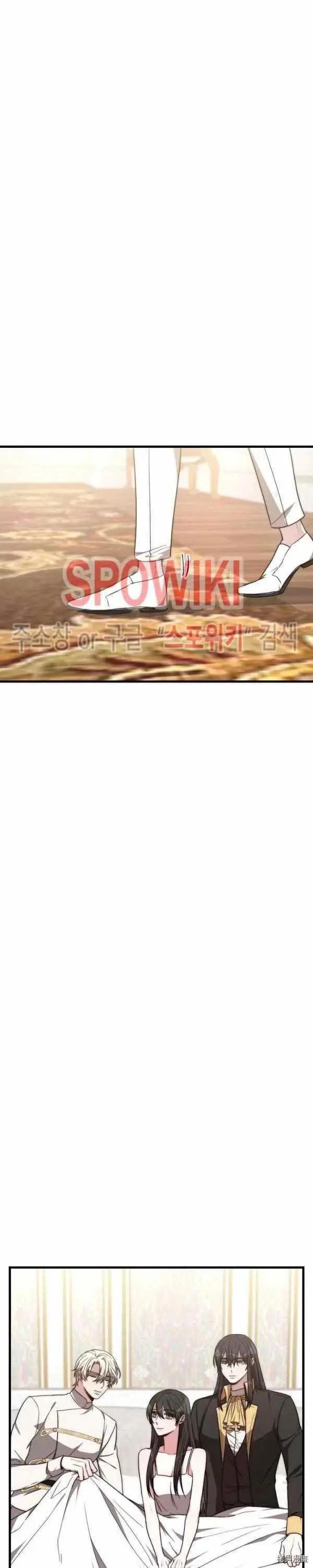 第25话33