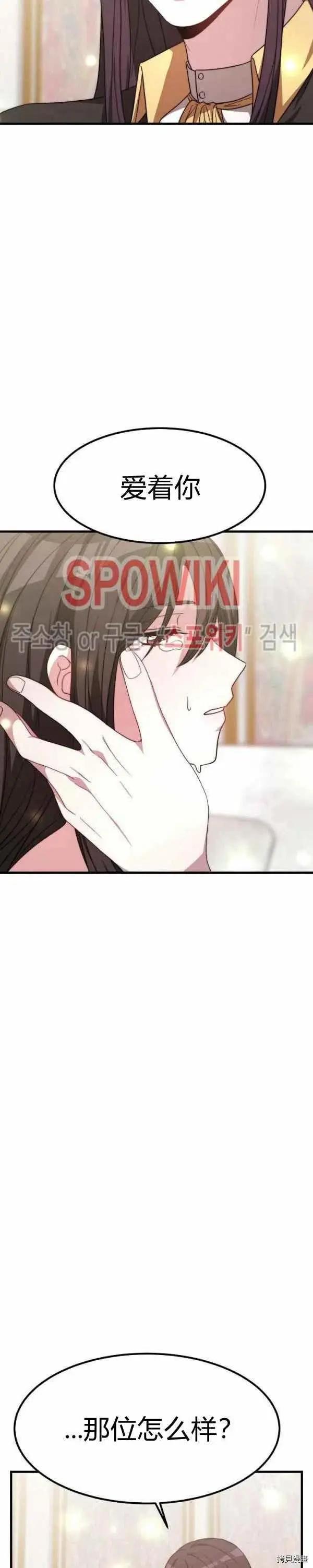 第25话5