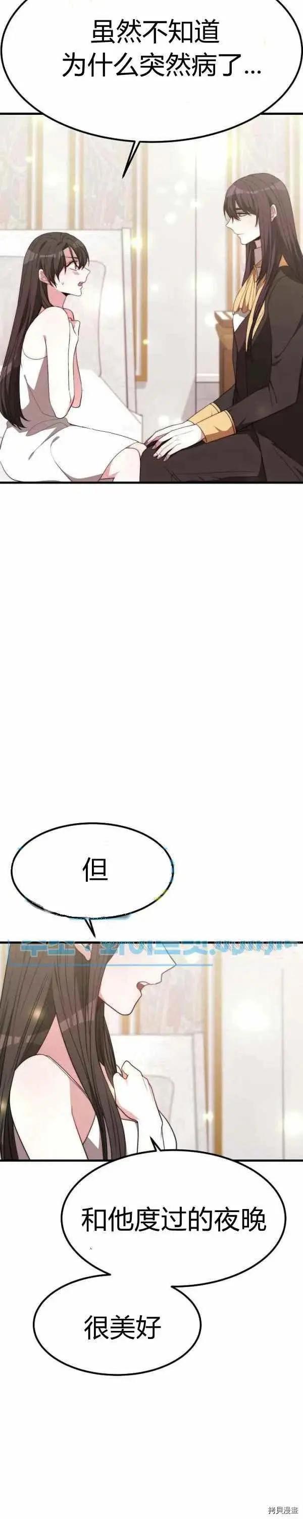 第25话7