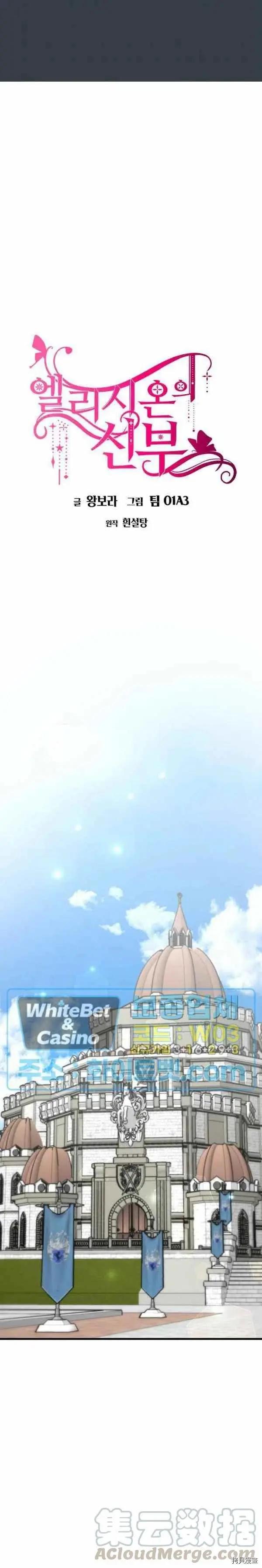 第27话0