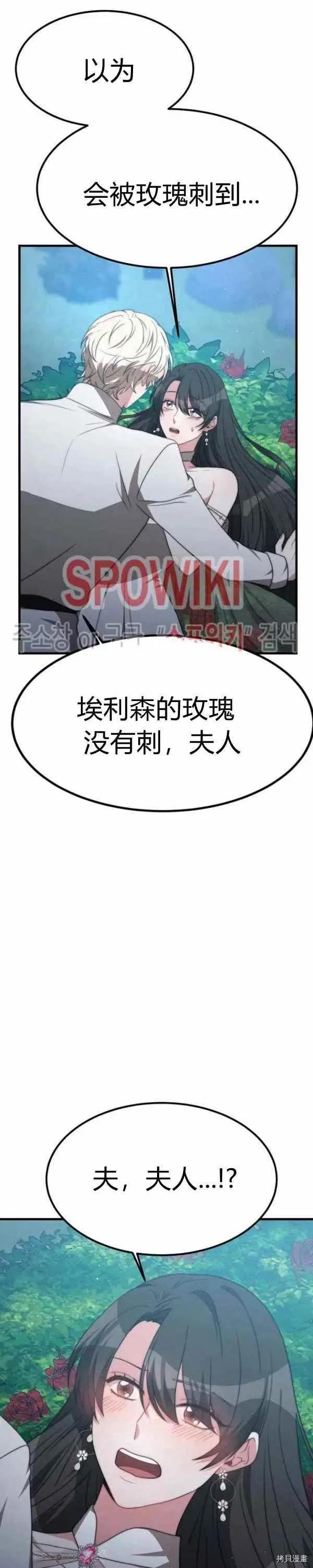 第27话31