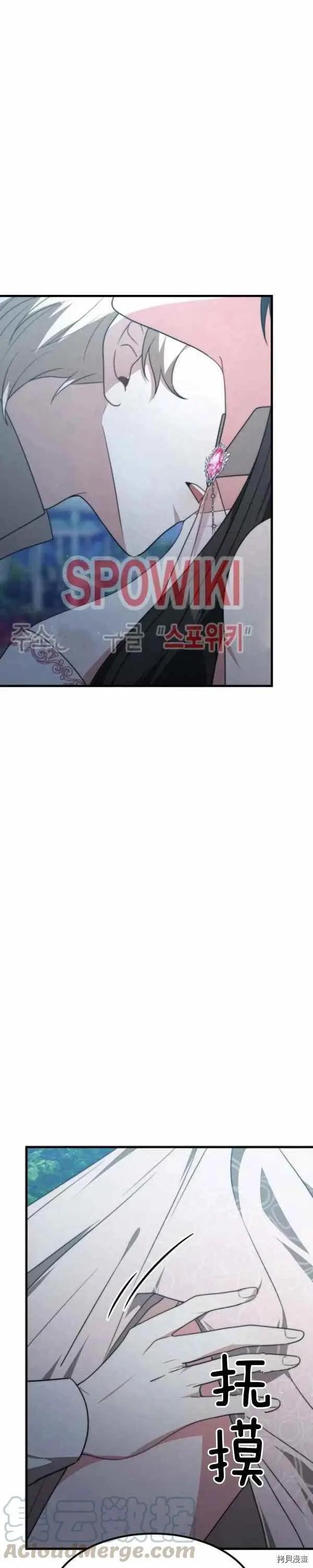 第27话34