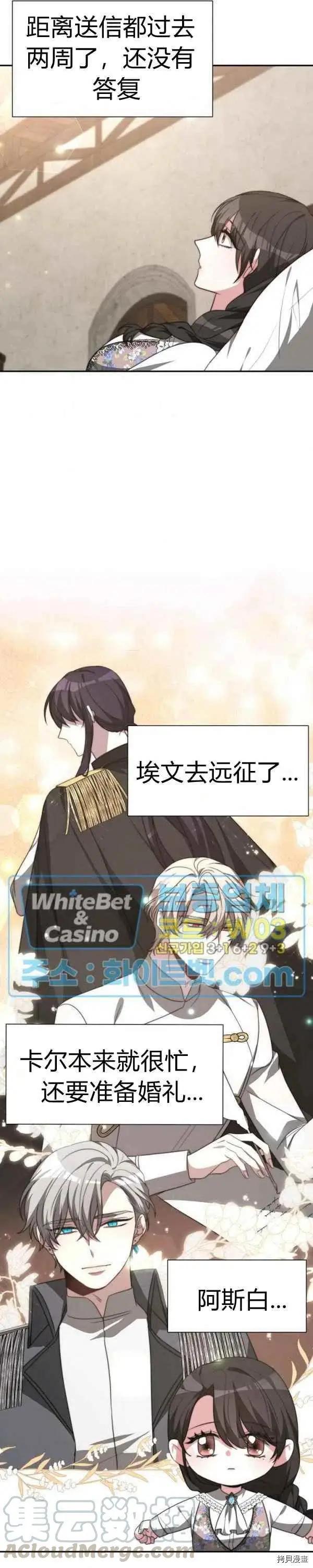 第30话10