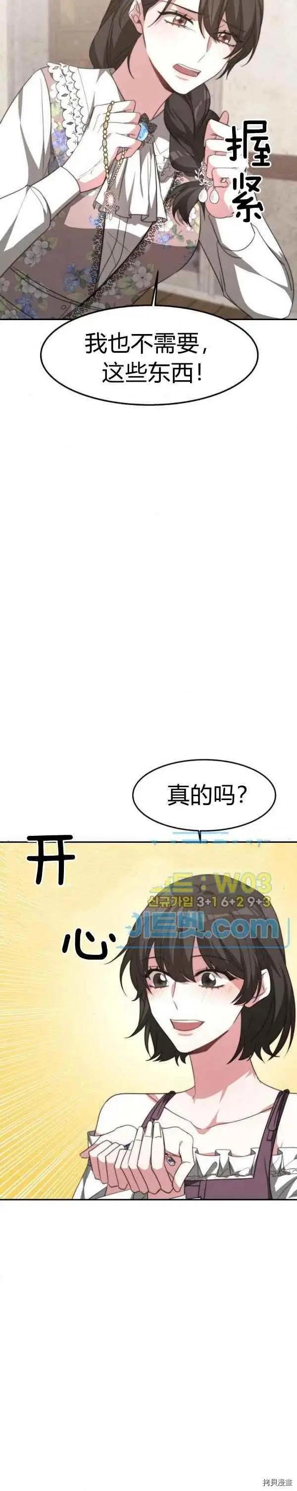 第30话13