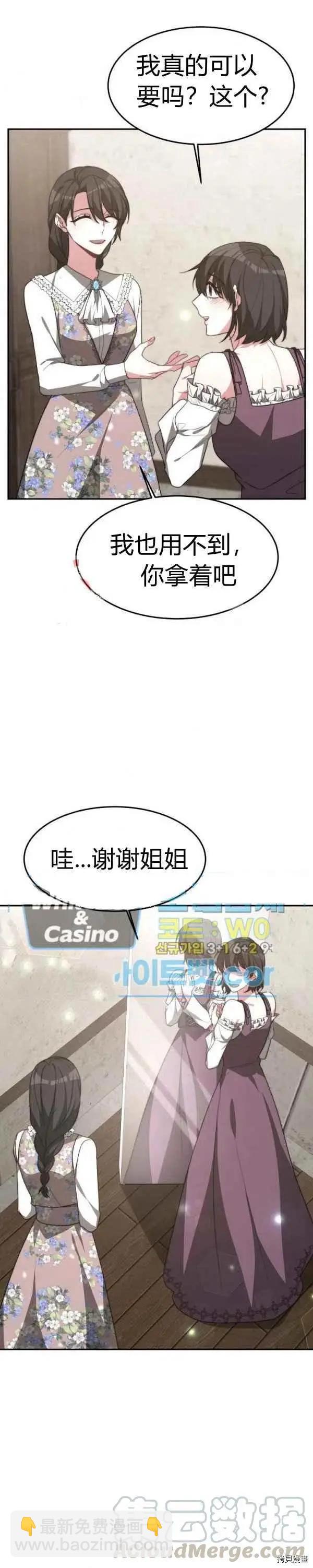 第30话14