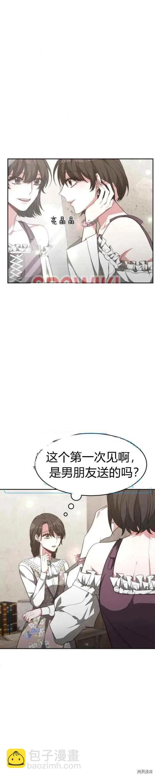 第30话15