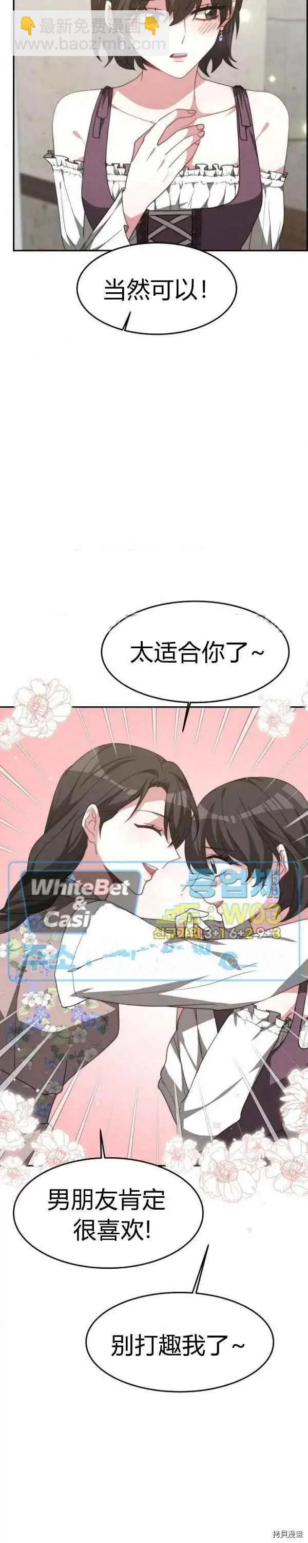 第30话19
