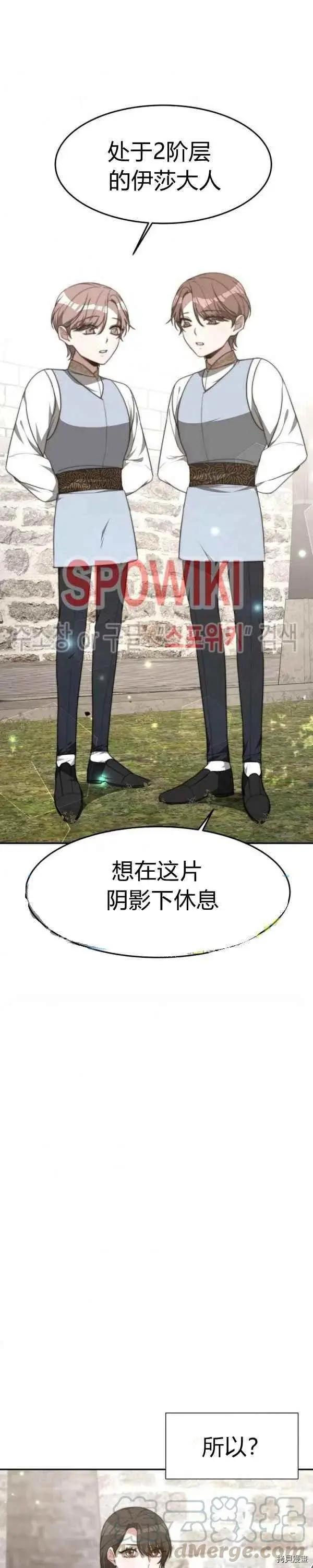 第30话2