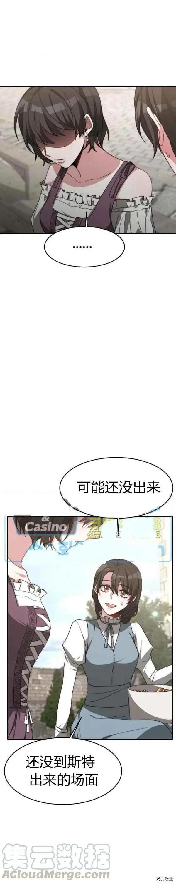 第30话28