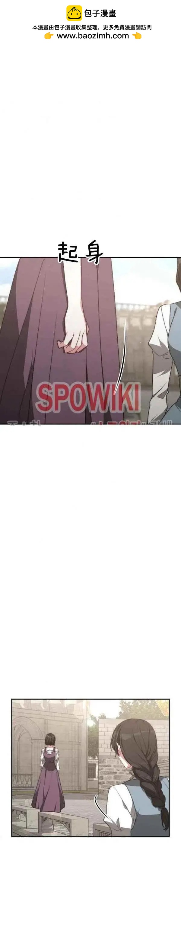 第30话29