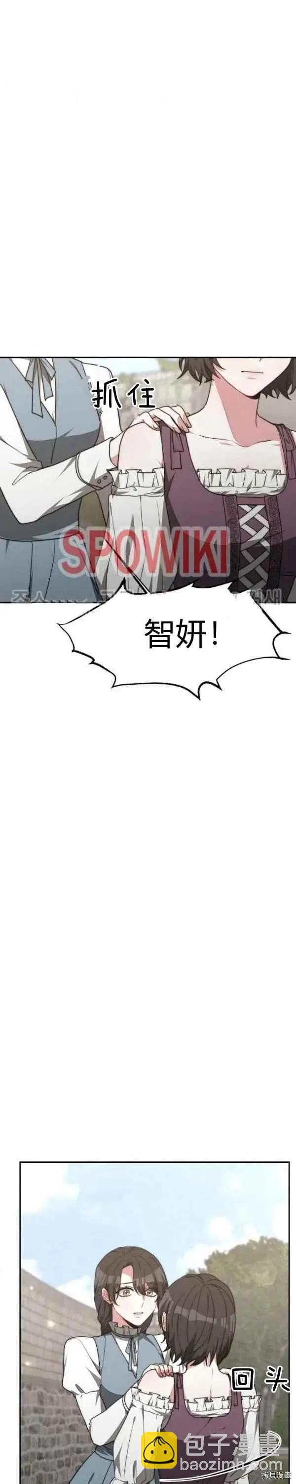第30话31