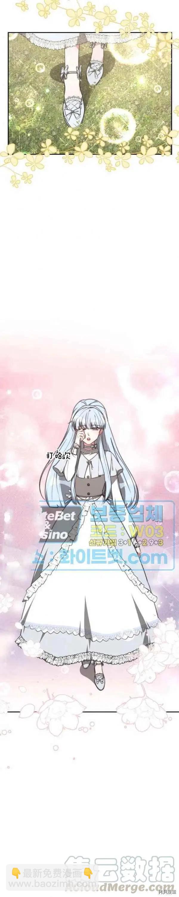第30话4