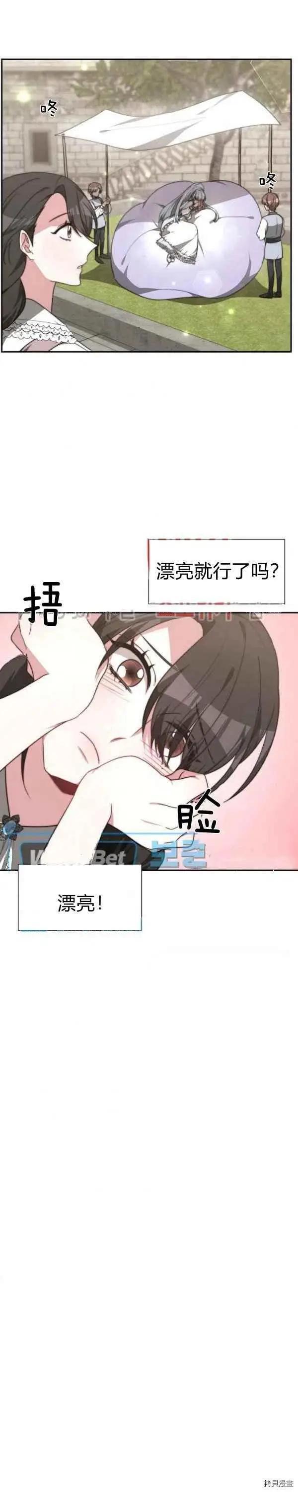 第30话5