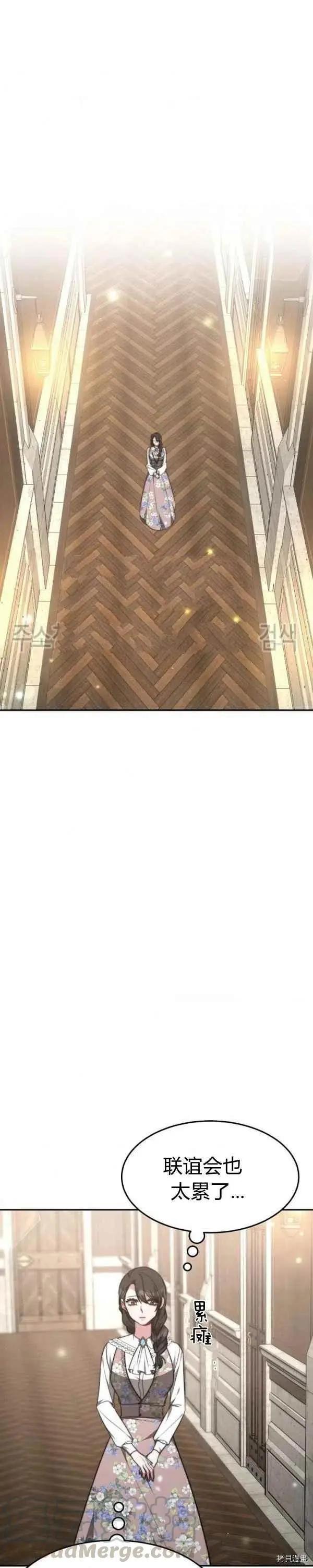 第30话6