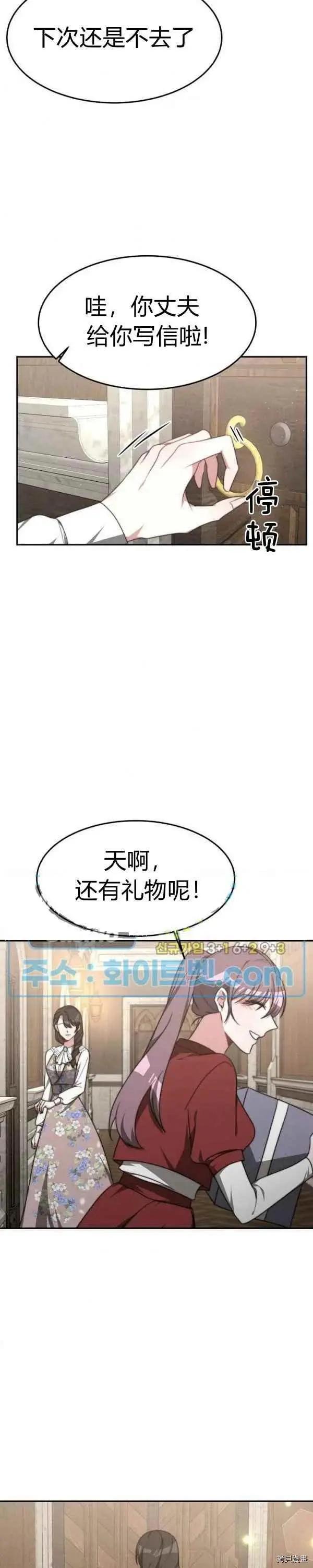 第30话7