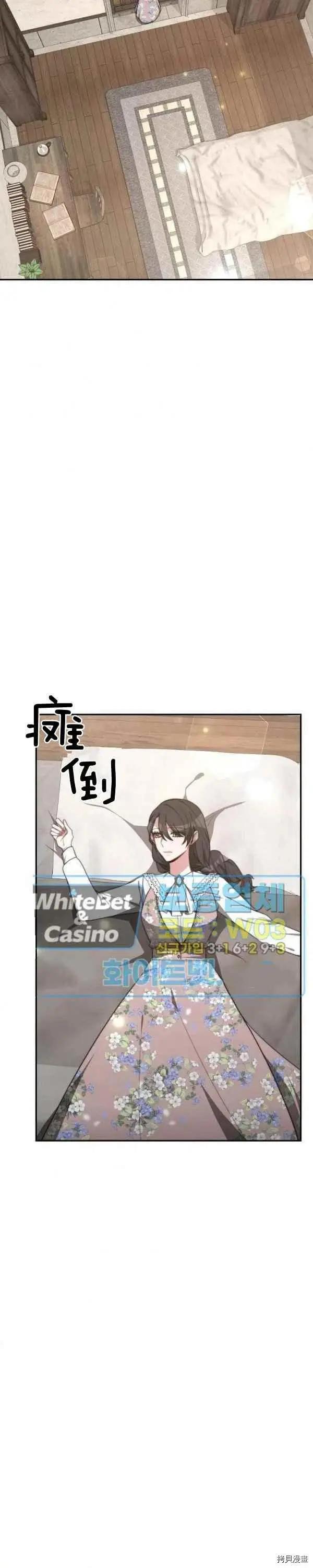 第30话9