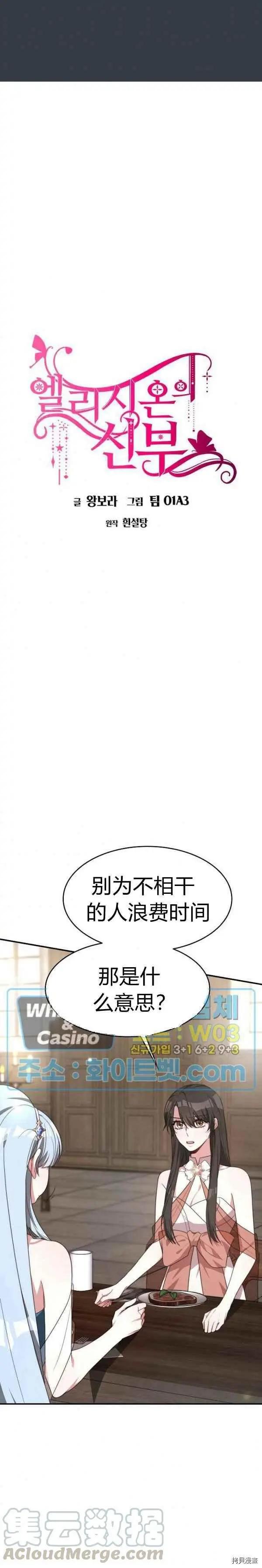 第32话0