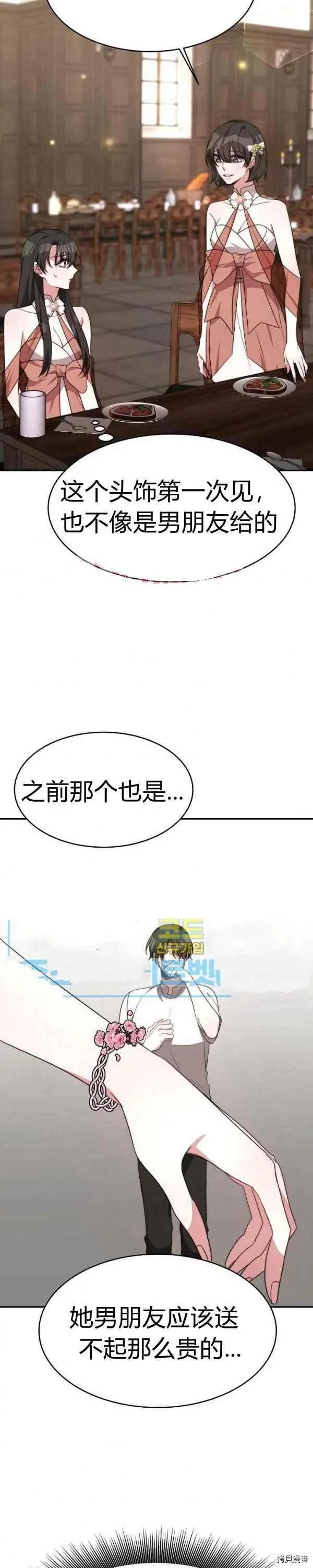 第32话11