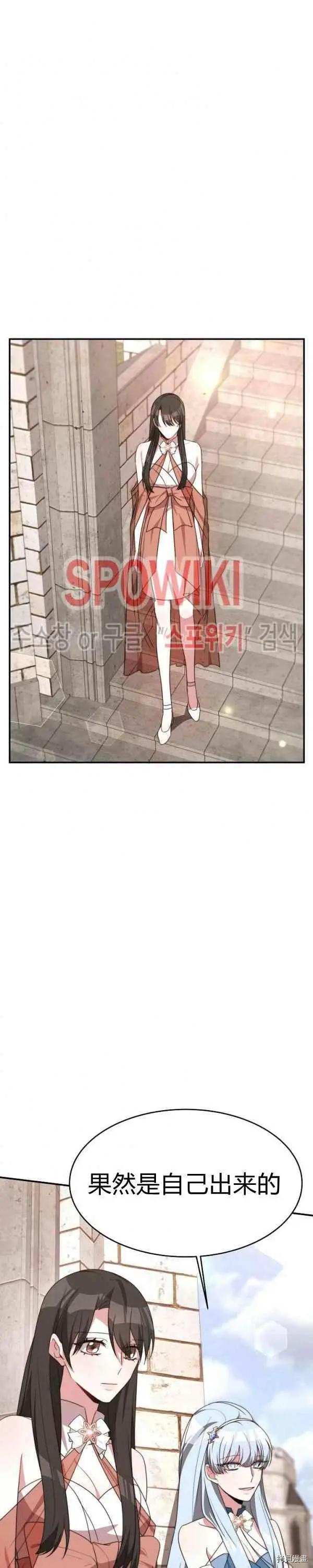 第32话13