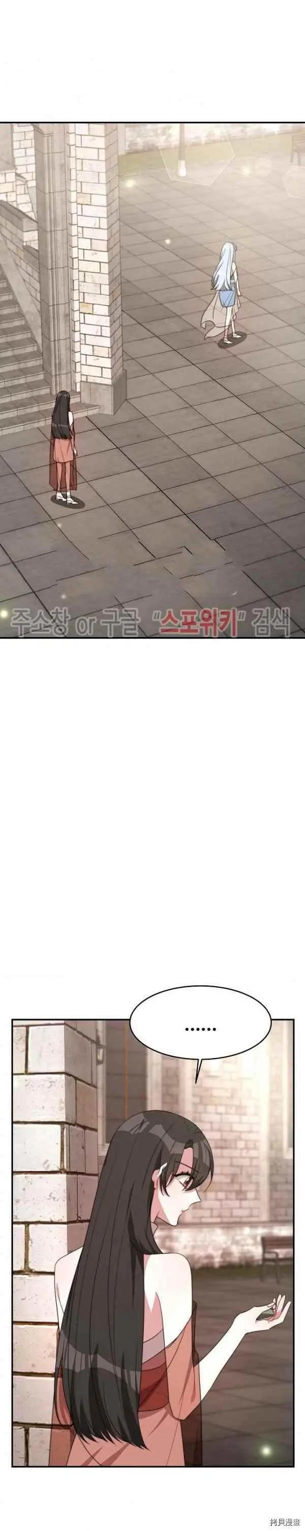 第32话17