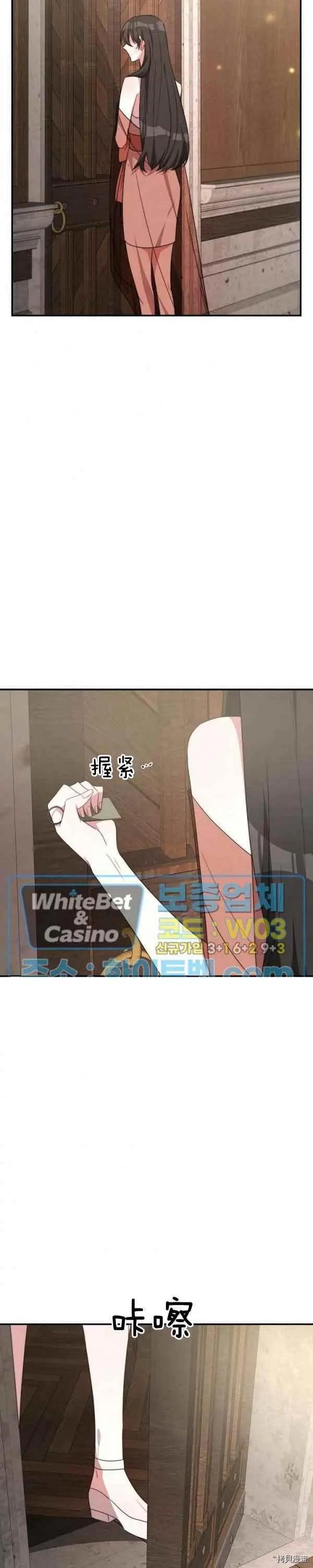 第32话19