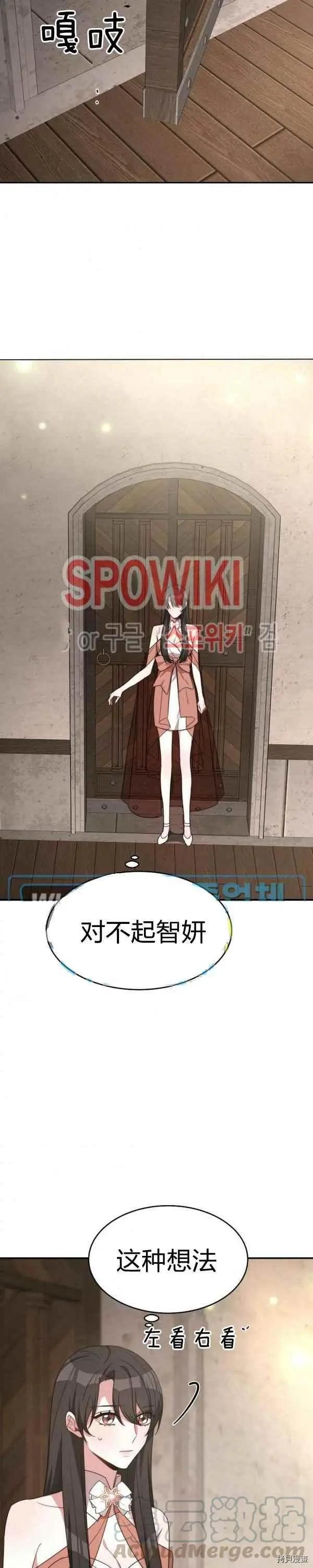 第32话20