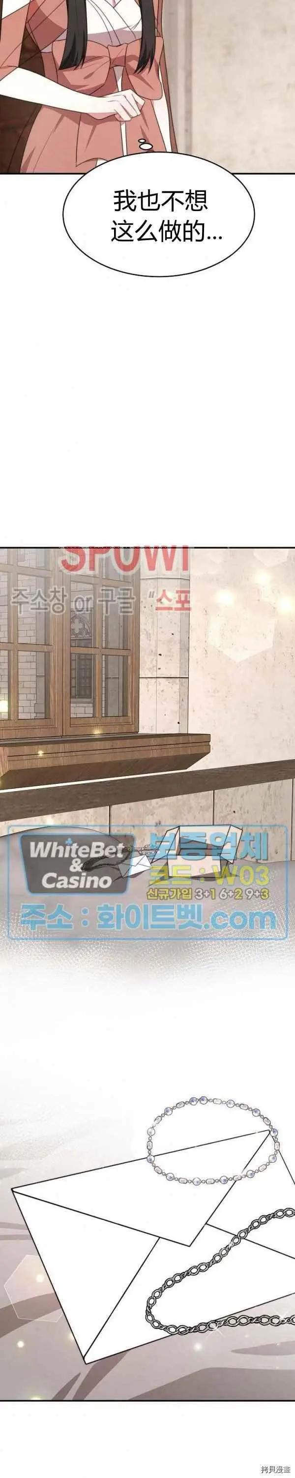 第32话21