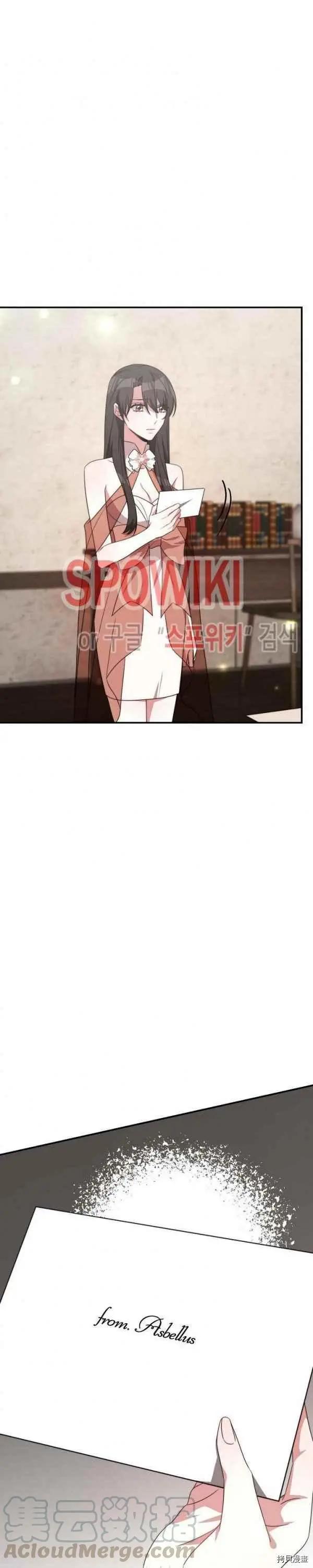 第32话22