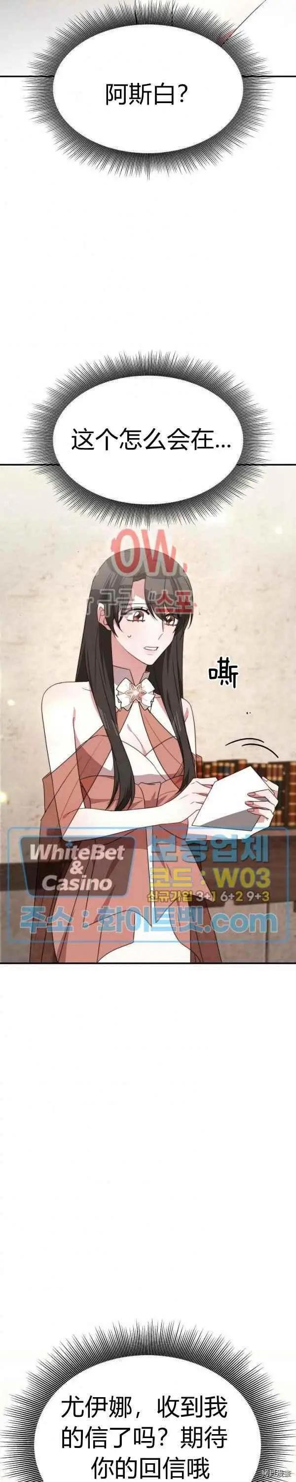 第32话23