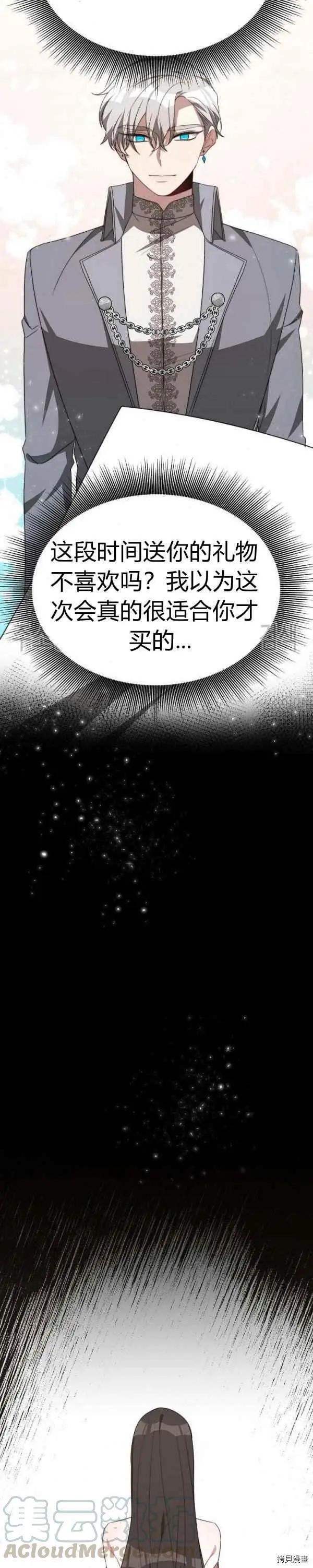 第32话24
