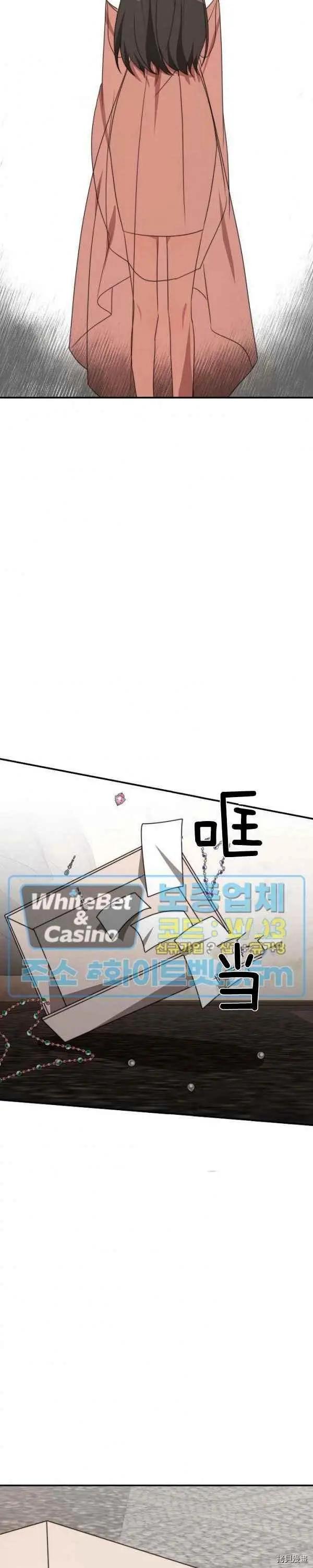 第32话25