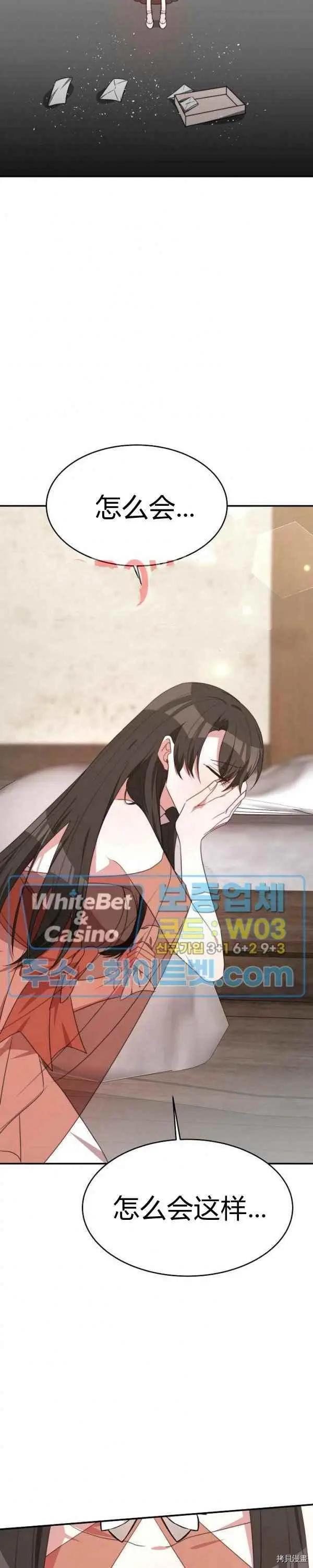 第32话27