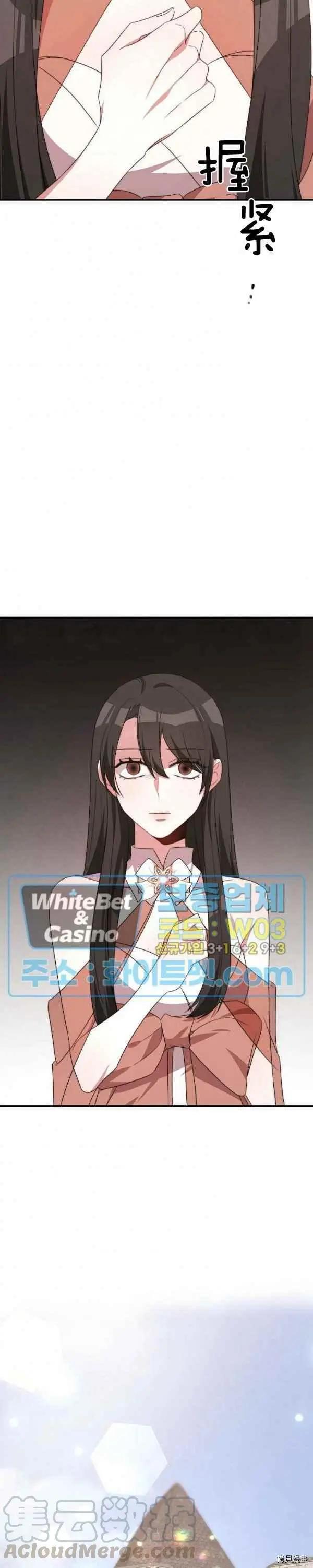 第32话28