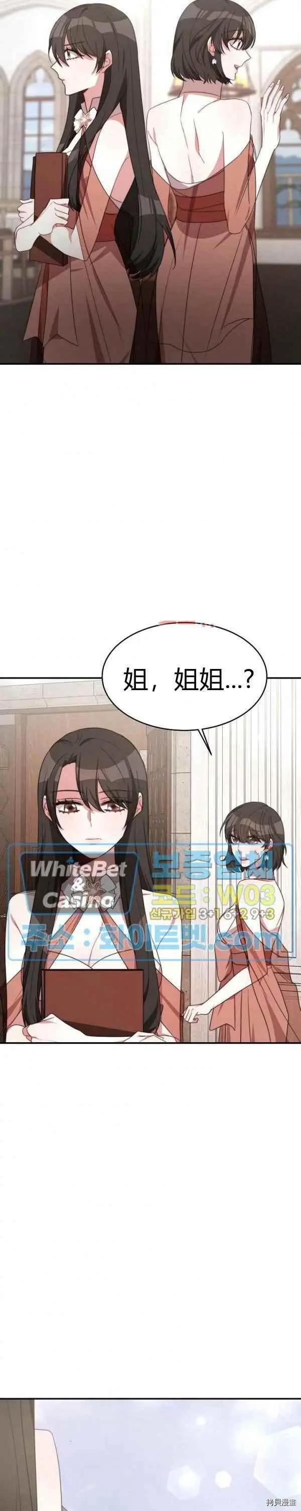第32话31